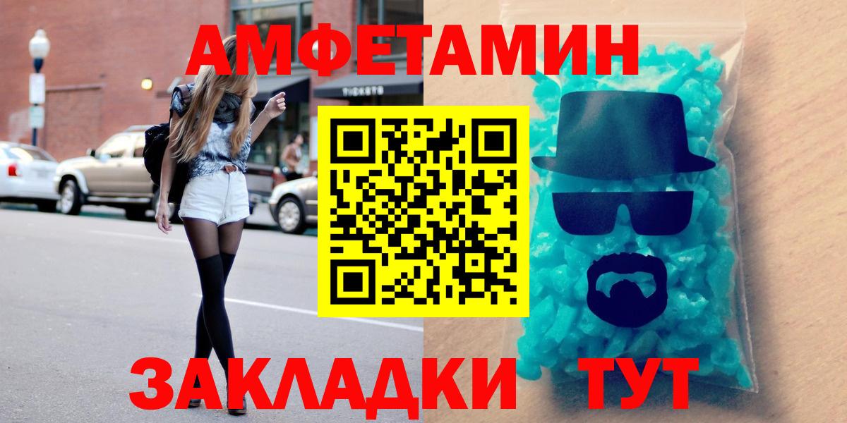 Amphetamine Premium  Вход с VPN  Амфетамин  Конаково 