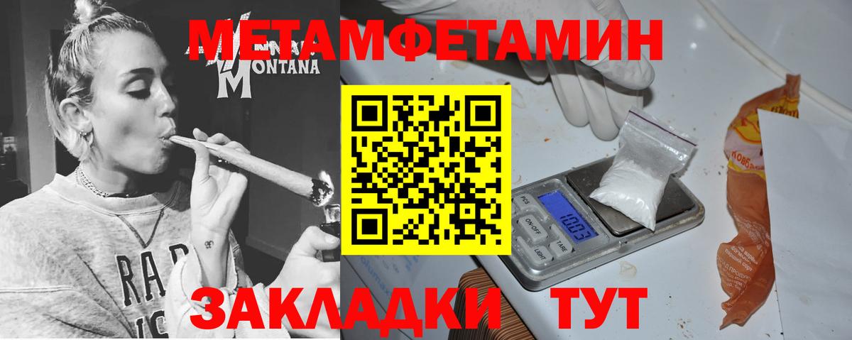 Amphetamine 98% Конаково