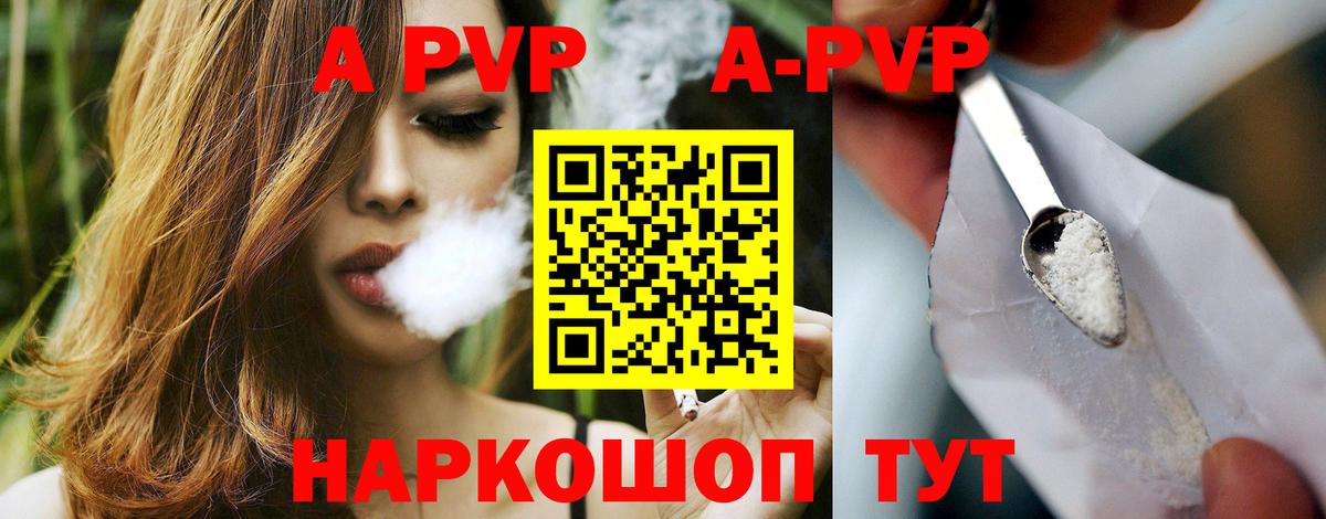ГАШИШ  МЕТАДОН  Конаково  Меф МЯУ МЯУ кристаллы  МАРИХУАНА  Вход с VPN  КОКАИН 