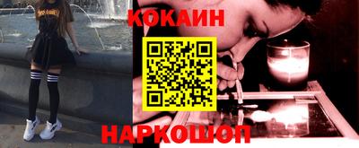 меф Будённовск