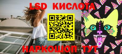 меф Будённовск
