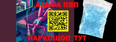 Альфа ПВП Керчь