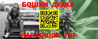 меф Будённовск