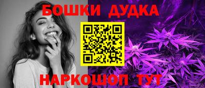 дурь Бузулук