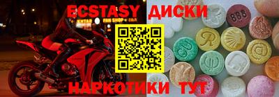 дмт Бугуруслан