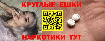 меф Будённовск