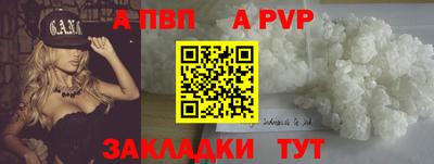 дурь Бузулук