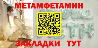меф Будённовск