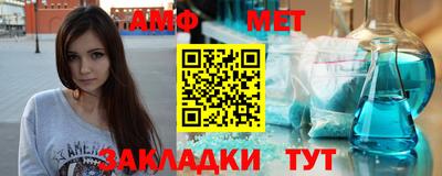 меф Будённовск