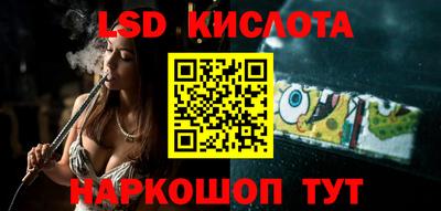 меф Будённовск