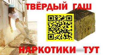меф Будённовск