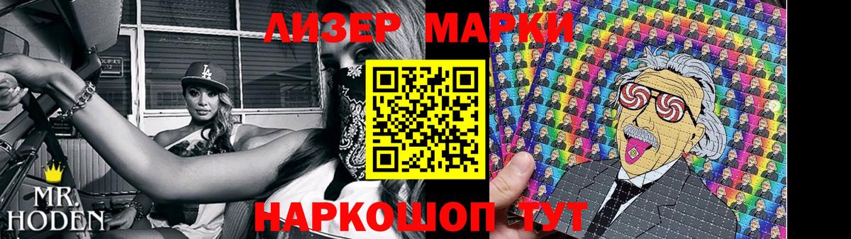LSD-25 экстази кислота  LSD-25 экстази кислота  Вход с VPN  Конаково 
