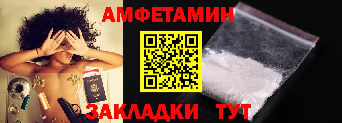 Конаково  Первитин витя  Вход с VPN 