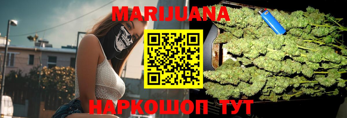 Конопля конопля  Вход с VPN  Конаково  Конопля AK-47 